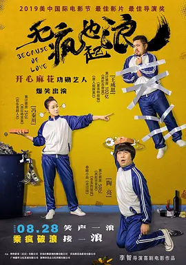 国产欧美一区二区在线播放