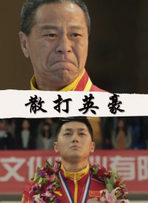 国产欧美一区二区在线播放
